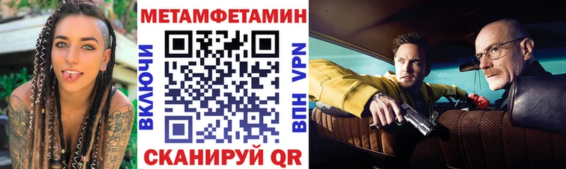 АМФЕТАМИН 97% Можга