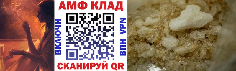 darknet как зайти  Можга  Amphetamine VHQ  мега сайт 