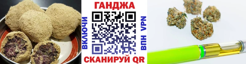 магазин  наркотиков  Можга  Печенье с ТГК конопля 