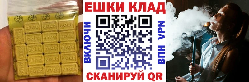Экстази DUBAI  Можга 