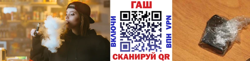 даркнет сайт  Можга  darknet клад  Гашиш гашик 