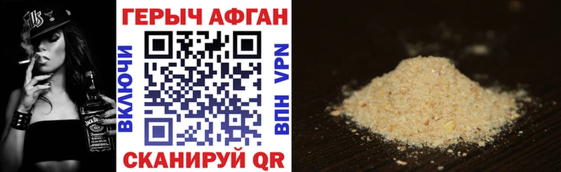 где купить наркоту  Можга  Героин Heroin 
