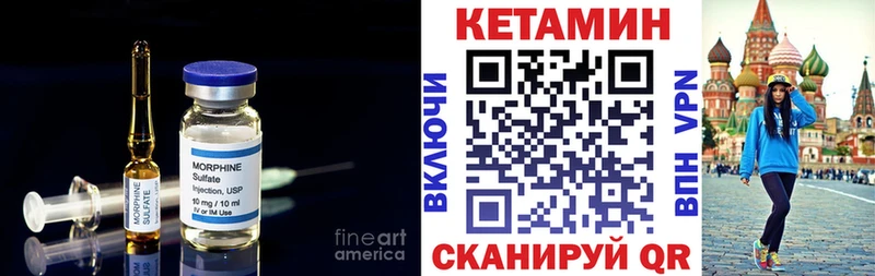 даркнет сайт  Можга  OMG рабочий сайт  Кетамин ketamine 