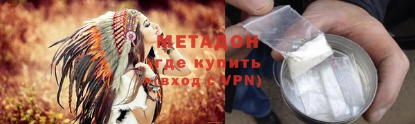 гидра Алзамай