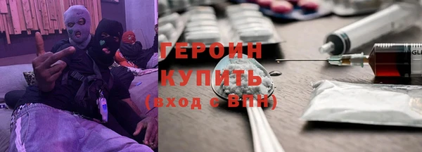 гидра Алзамай