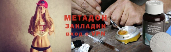 гидра Алзамай