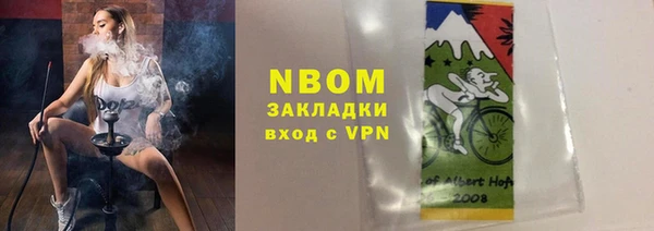 спайс Новодвинск