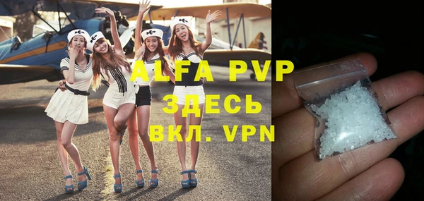 альфа пвп Алексеевка