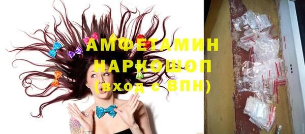 спайс Новодвинск