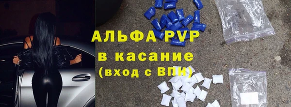 прущий лед Алексин