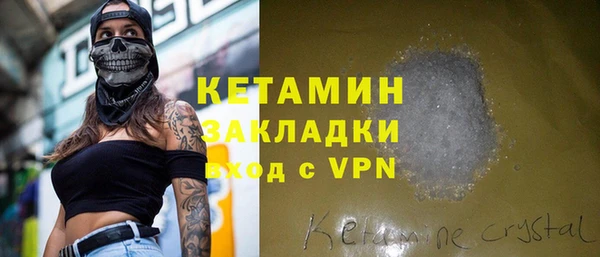 дистиллят марихуана Новозыбков