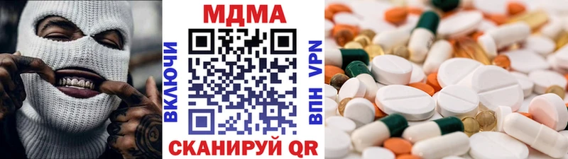 как найти наркотики  Можга  shop телеграм  MDMA crystal 