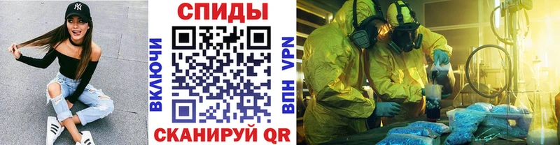 MEGA ТОР  Можга  Метамфетамин витя 