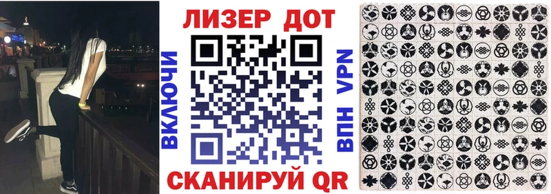 площадка формула  Можга  Марки 25I-NBOMe 1,8мг  магазин  наркотиков 
